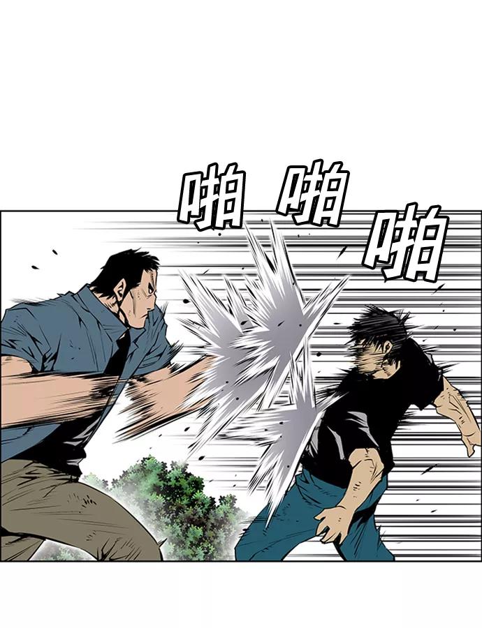 《逃亡者》第167话 第23页