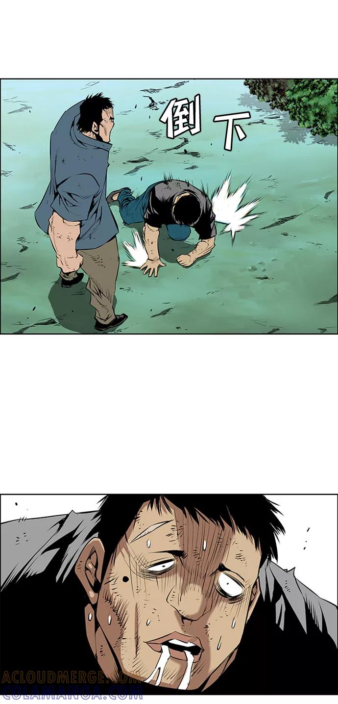 《逃亡者》第167话 第25页