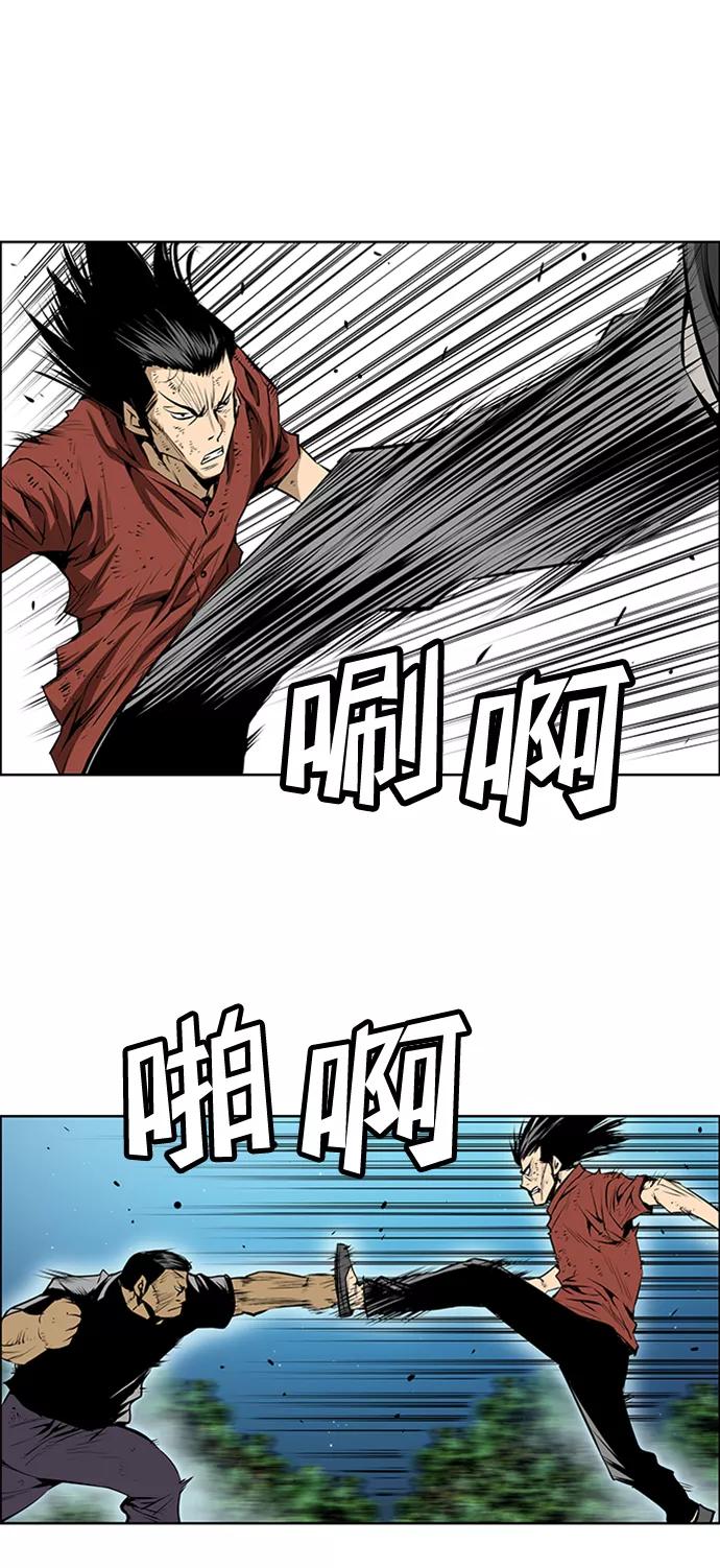 《逃亡者》第167话 第35页