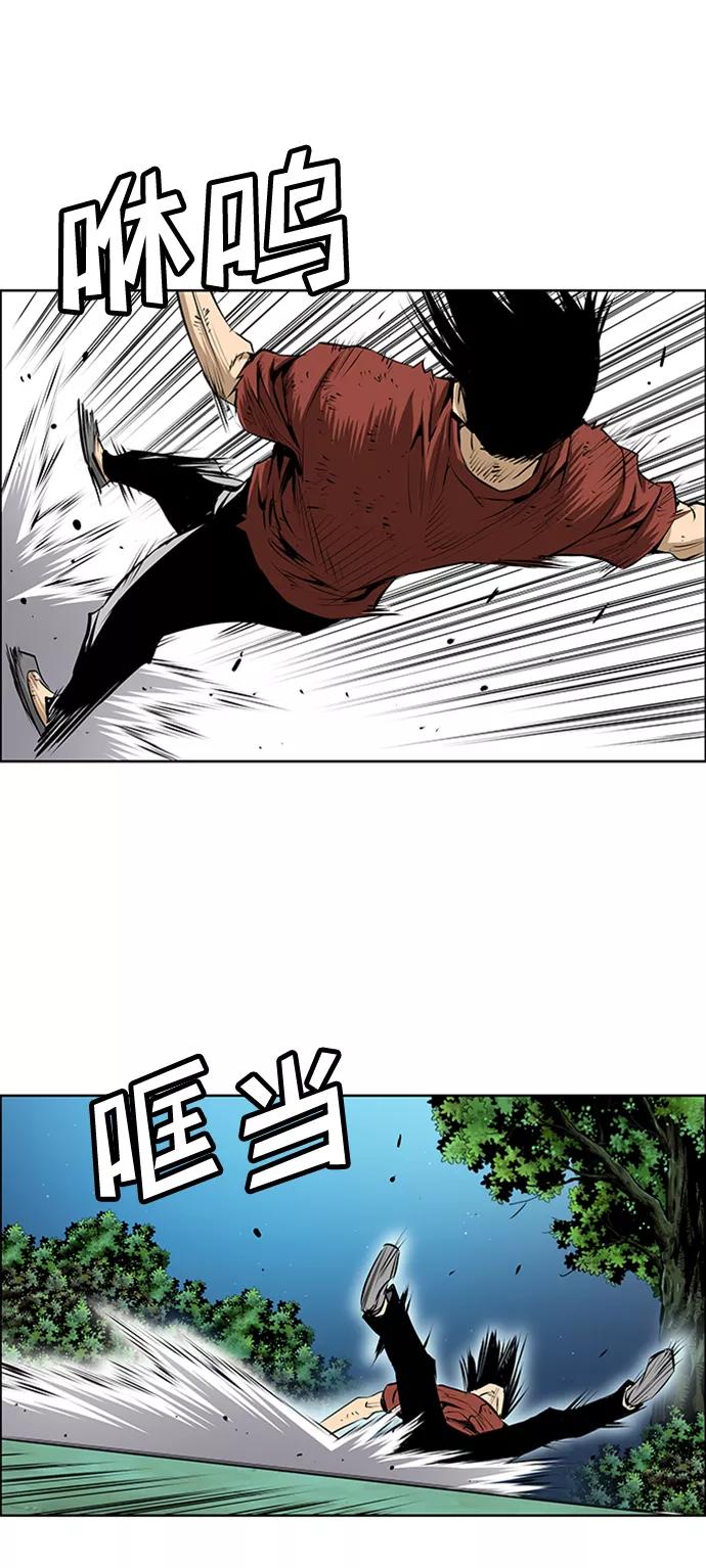 《逃亡者》第167话 第36页