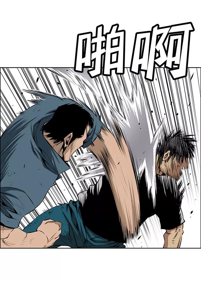 《逃亡者》第167话 第24页