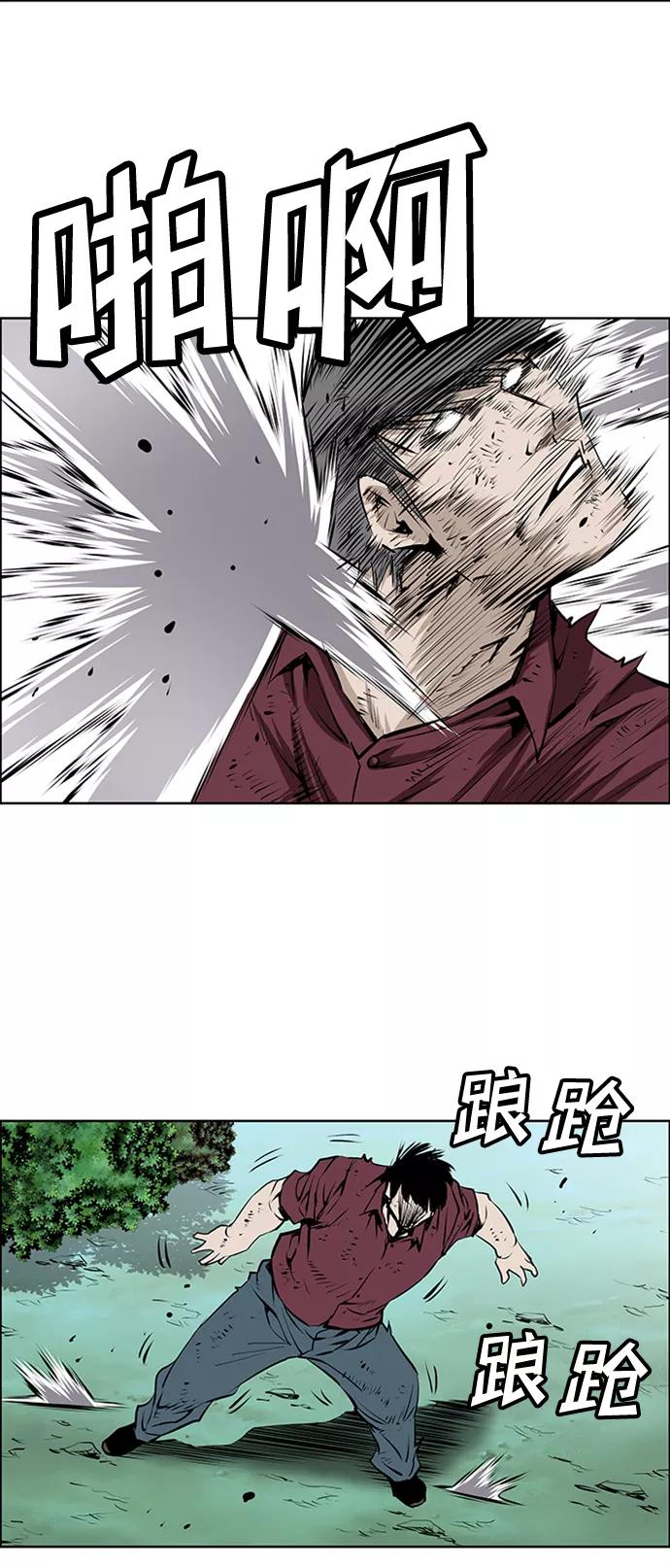 《逃亡者》第168话 第10页