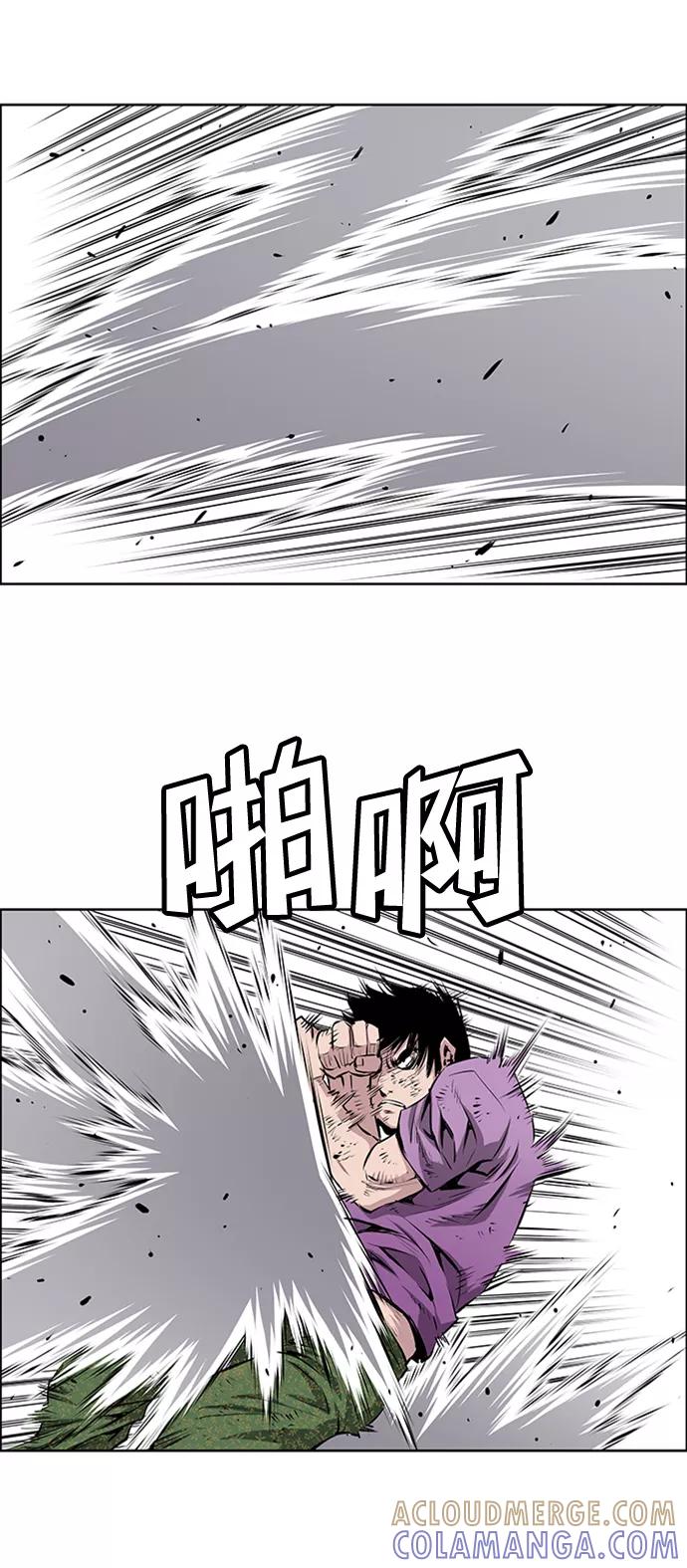 《逃亡者》第168话 第37页