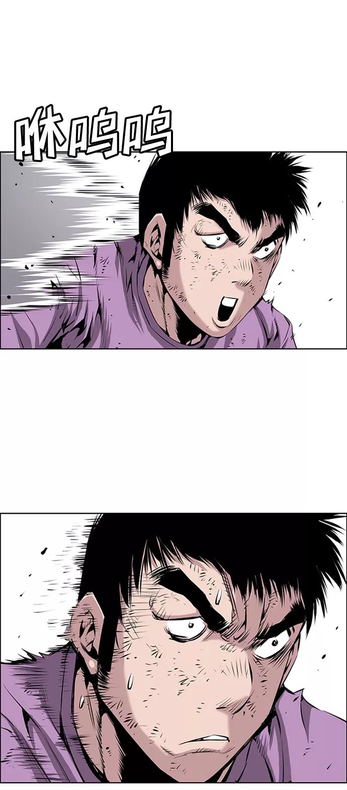 《逃亡者》第168话 第24页