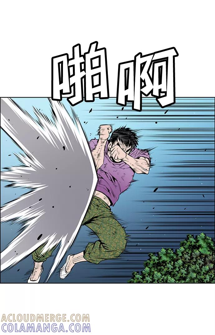 《逃亡者》第168话 第25页