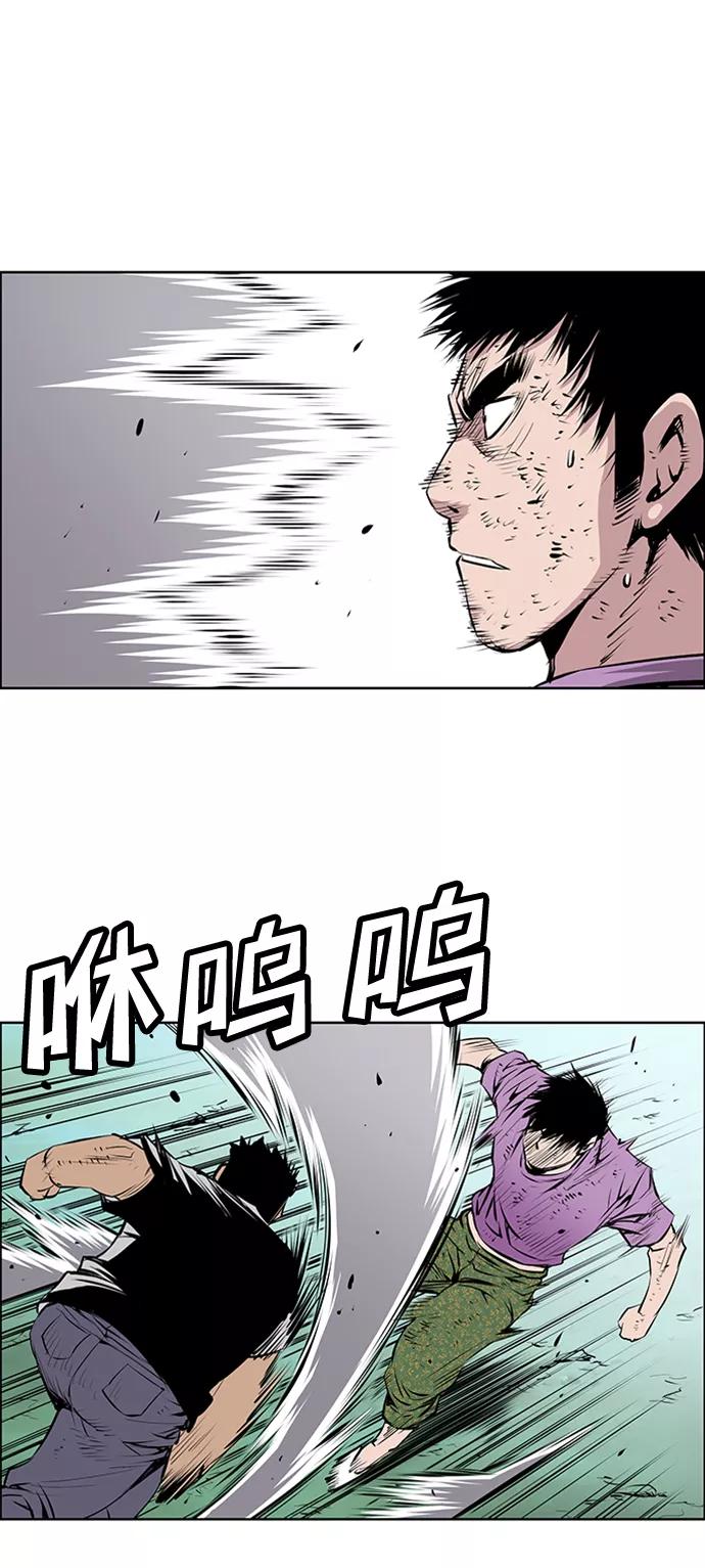 《逃亡者》第168话 第32页