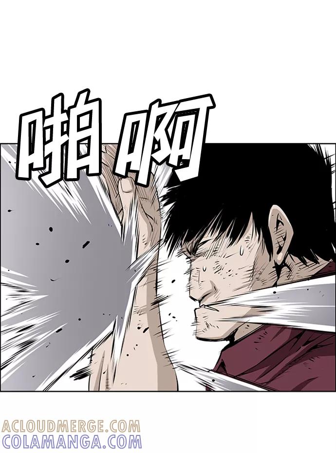 《逃亡者》第168话 第7页