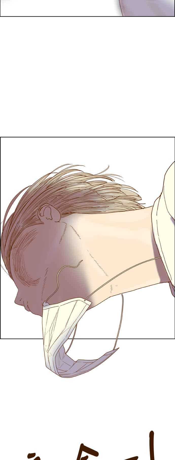 《我的保镳女友》[第173话] 决战之日 11 第42页