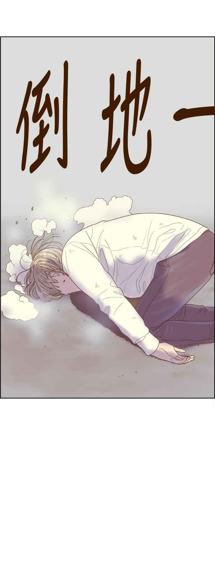 《我的保镳女友》[第173话] 决战之日 11 第51页