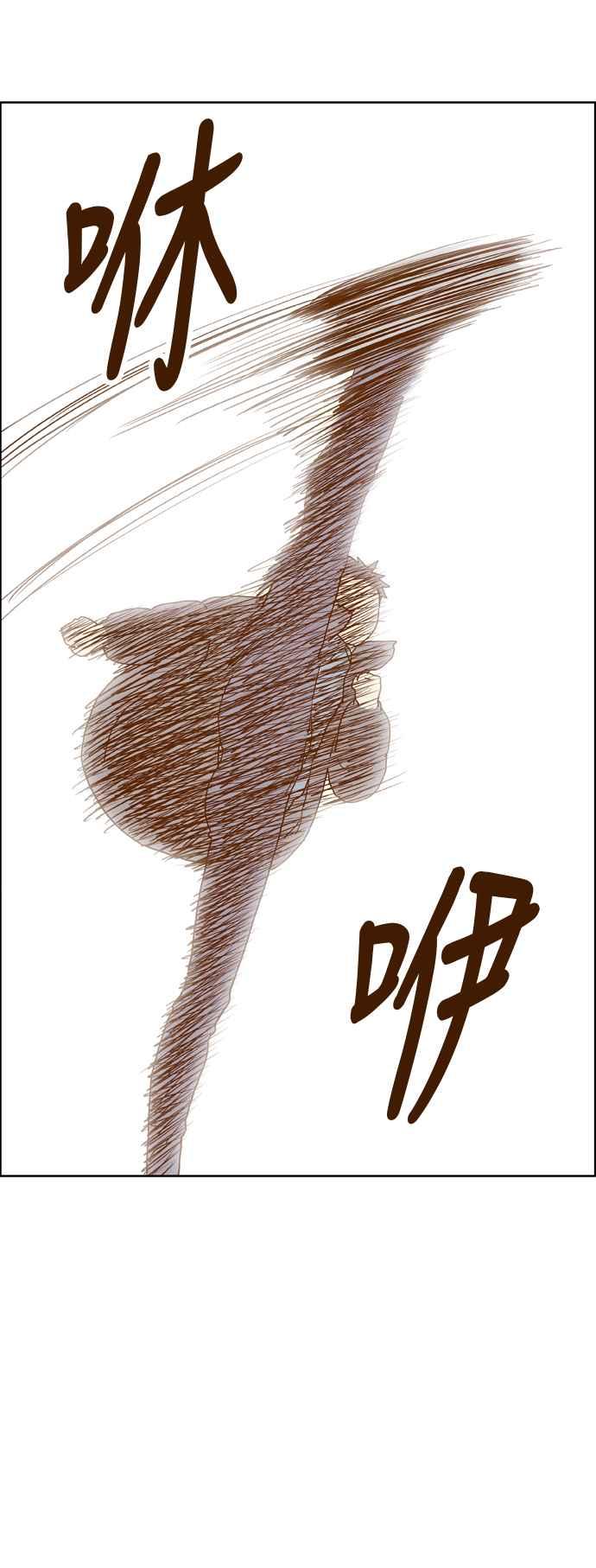 《我的保镳女友》[第173话] 决战之日 11 第39页