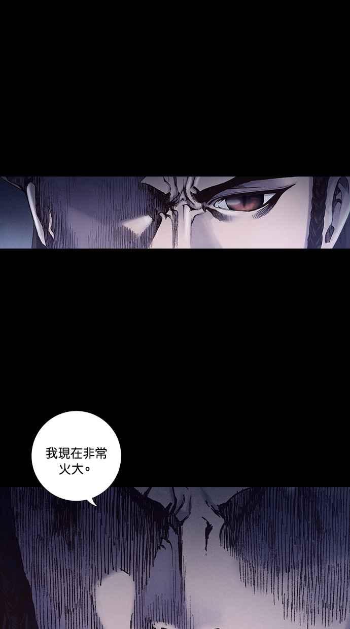 《新暗行御史》第227话 第36页