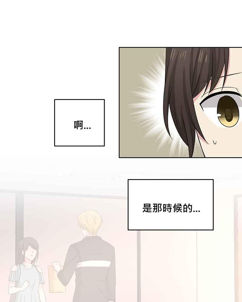 《血色的誓约》第二季[第2回] 只要一下下就好 第6页