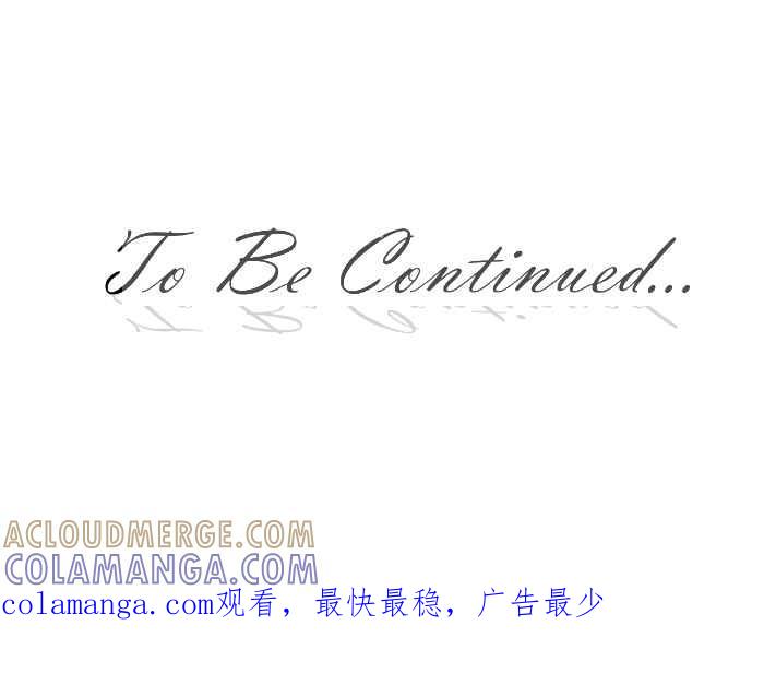 《倾恋的蜜封罐》039-- 我什么都还没说－－ 第39页