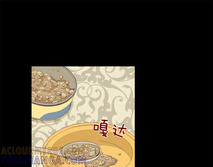 《不能恋爱的房间》第64话 真的没关系 第105页