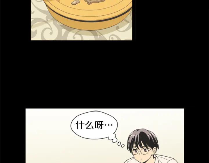 《不能恋爱的房间》第64话 真的没关系 第106页
