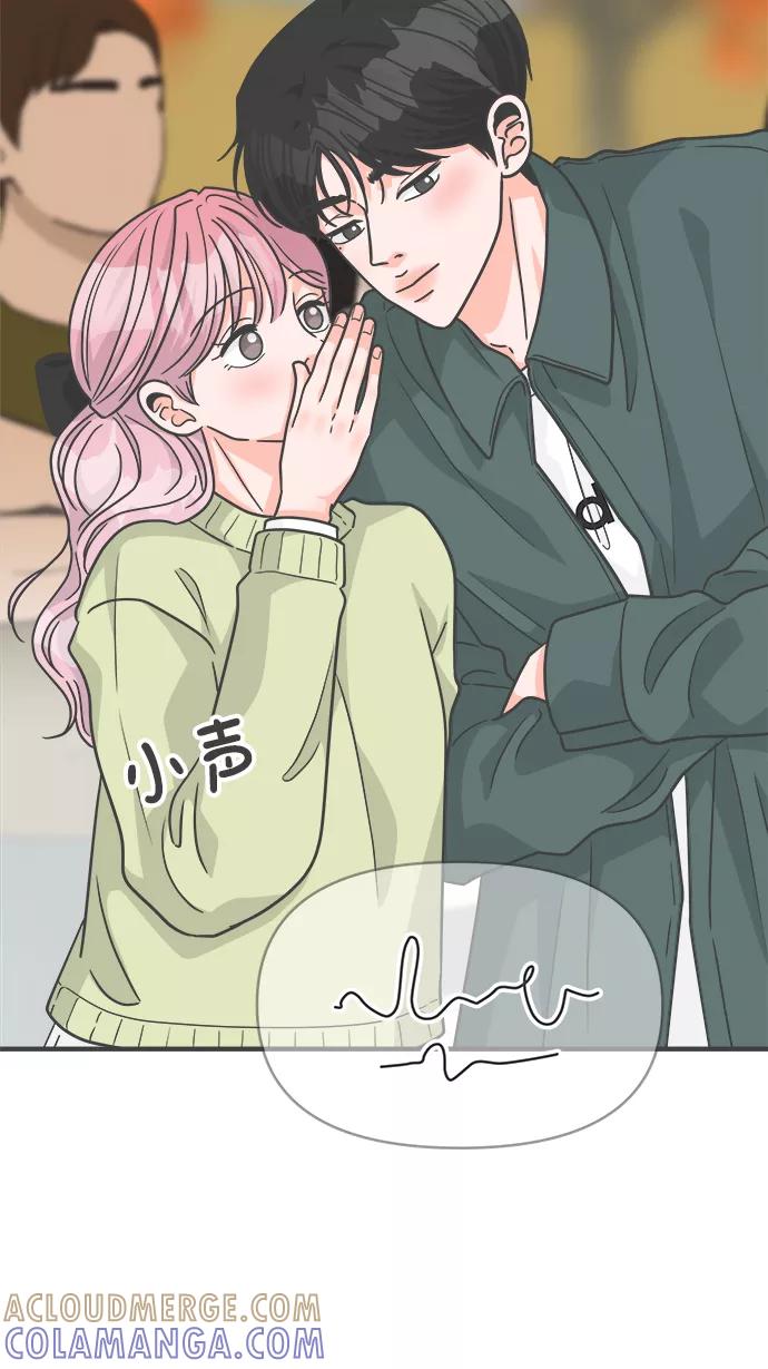 《正值青春的我们》[第87话] 公开恋爱（2） 第22页