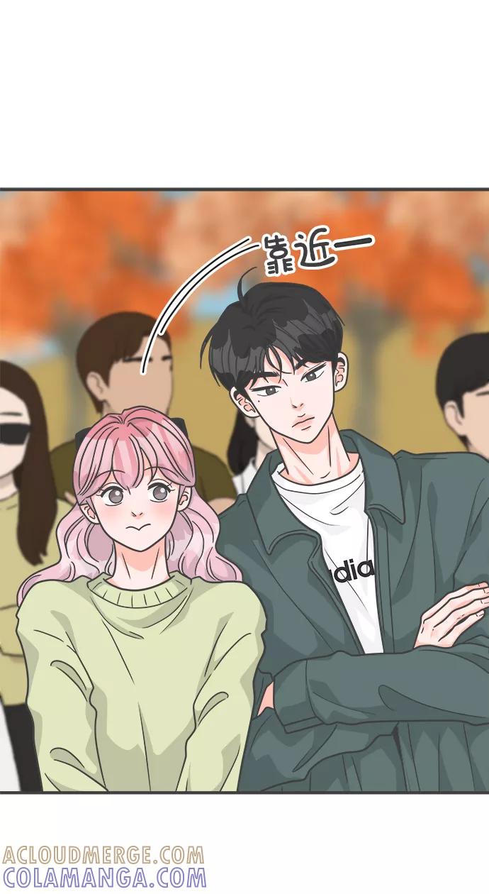 《正值青春的我们》[第87话] 公开恋爱（2） 第19页