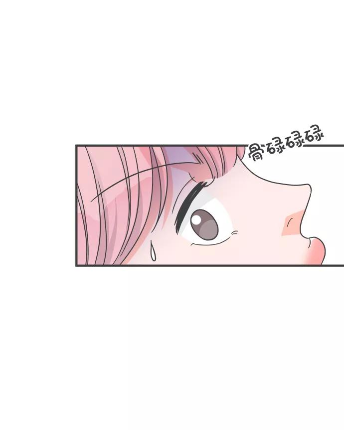 《正值青春的我们》[第87话] 公开恋爱（2） 第8页