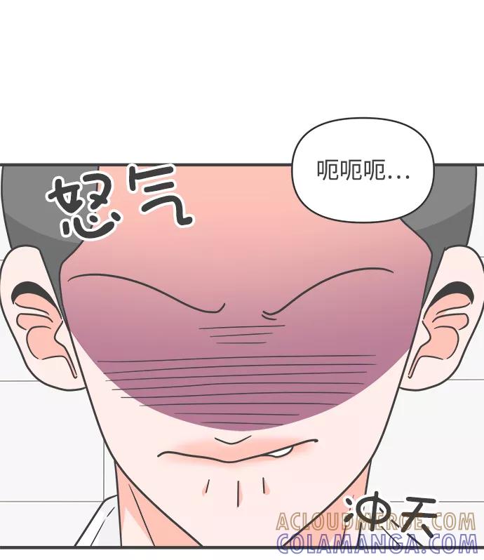 《正值青春的我们》[第88话] 公开恋爱（3） 第46页