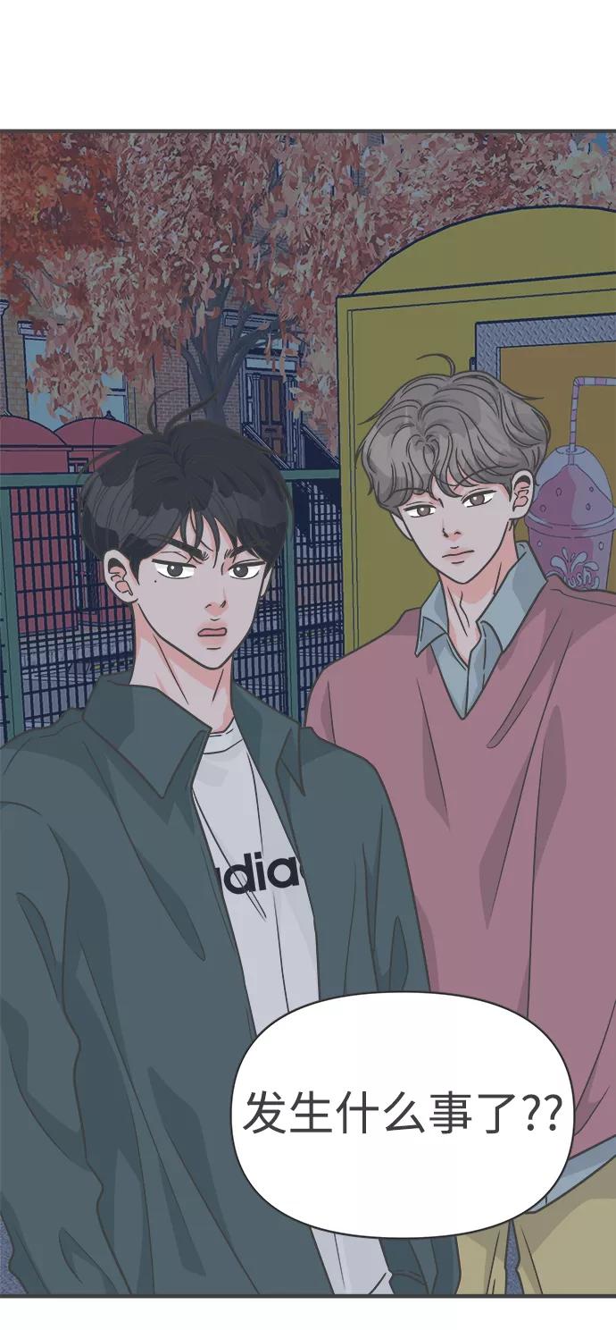 《正值青春的我们》[第88话] 公开恋爱（3） 第66页