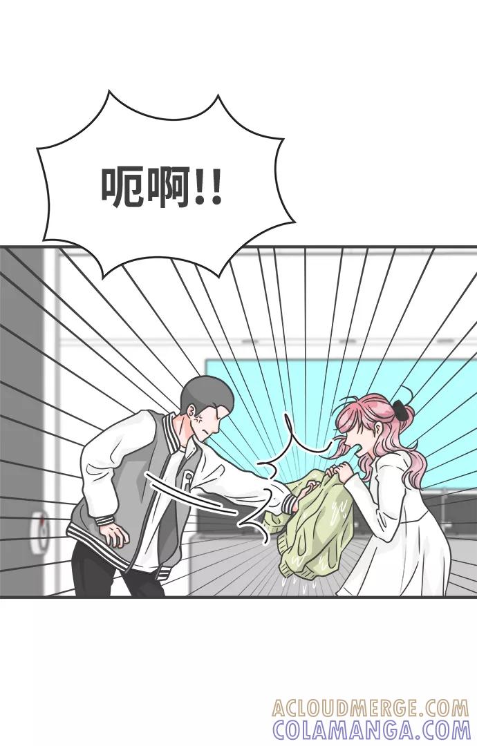 《正值青春的我们》[第88话] 公开恋爱（3） 第31页