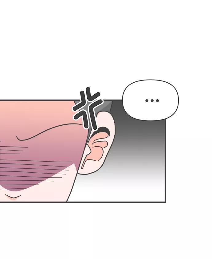 《正值青春的我们》[第89话] 公开恋爱（4） 第15页
