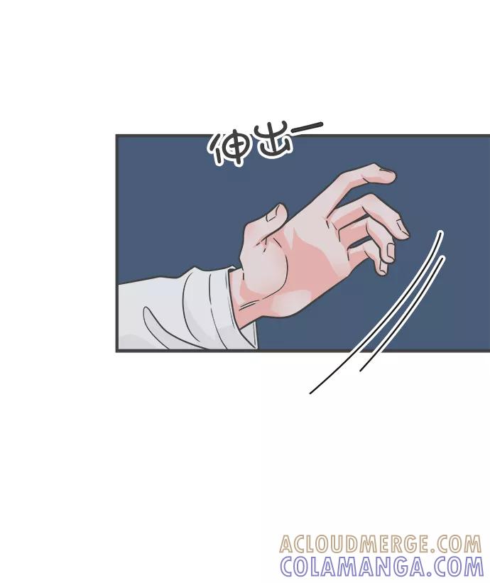 《正值青春的我们》[第89话] 公开恋爱（4） 第61页