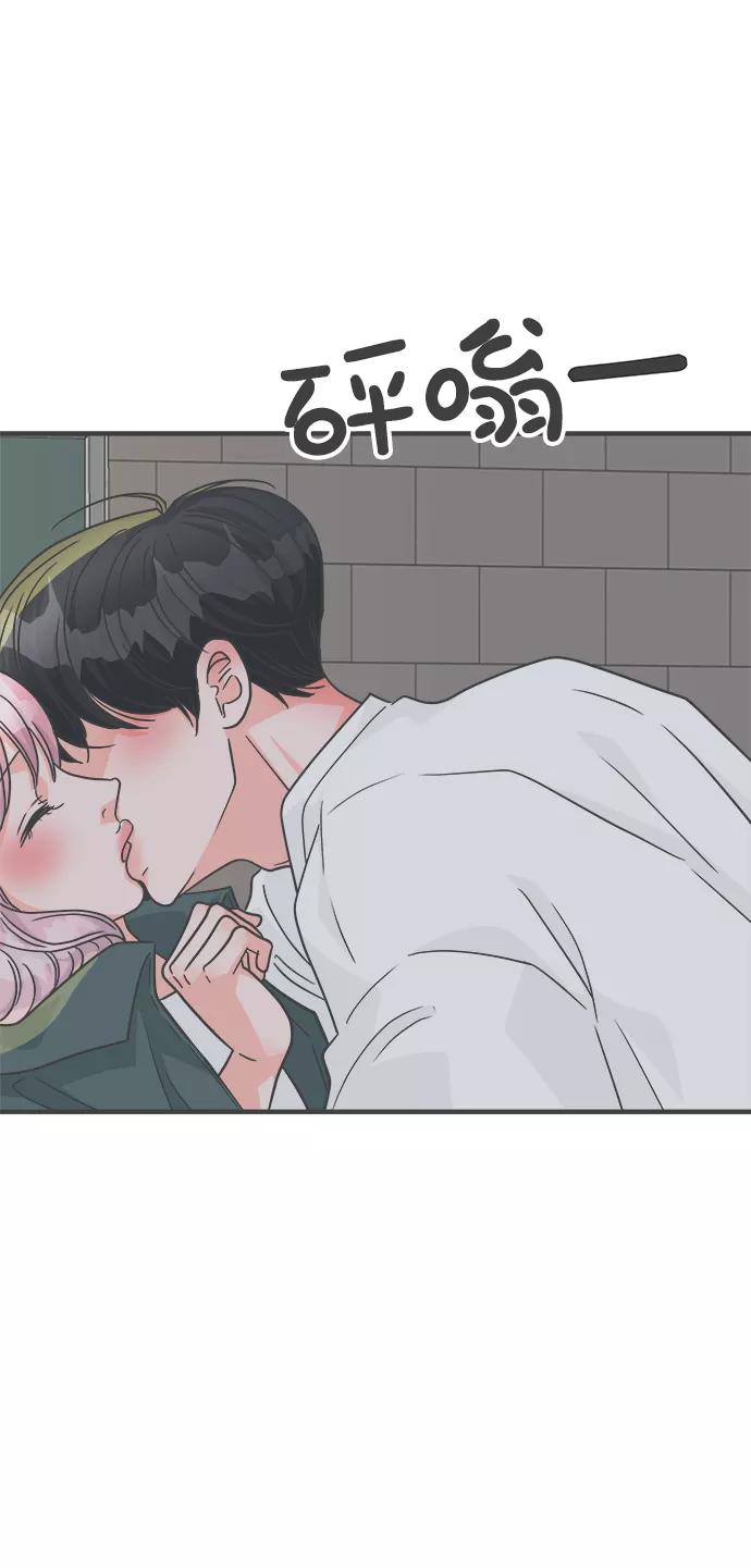 《正值青春的我们》[第89话] 公开恋爱（4） 第72页