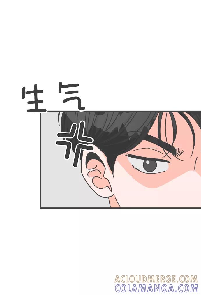 《正值青春的我们》[第89话] 公开恋爱（4） 第13页