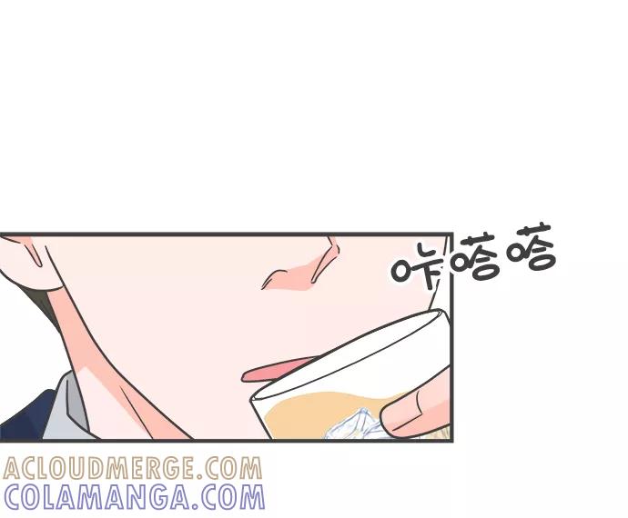 《正值青春的我们》[第90话] 木偶戏（2） 第25页