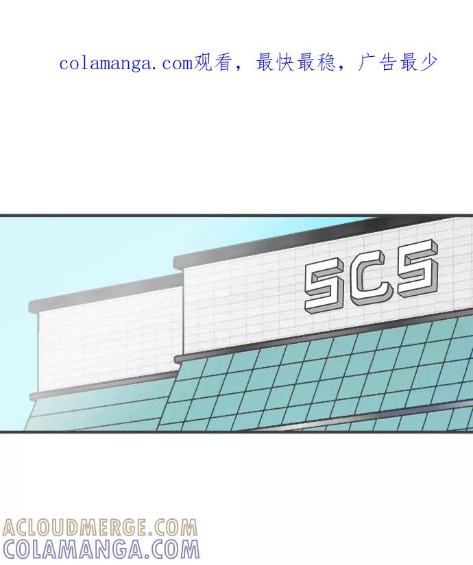 《正值青春的我们》[第91话] 木偶戏（3） 第1页
