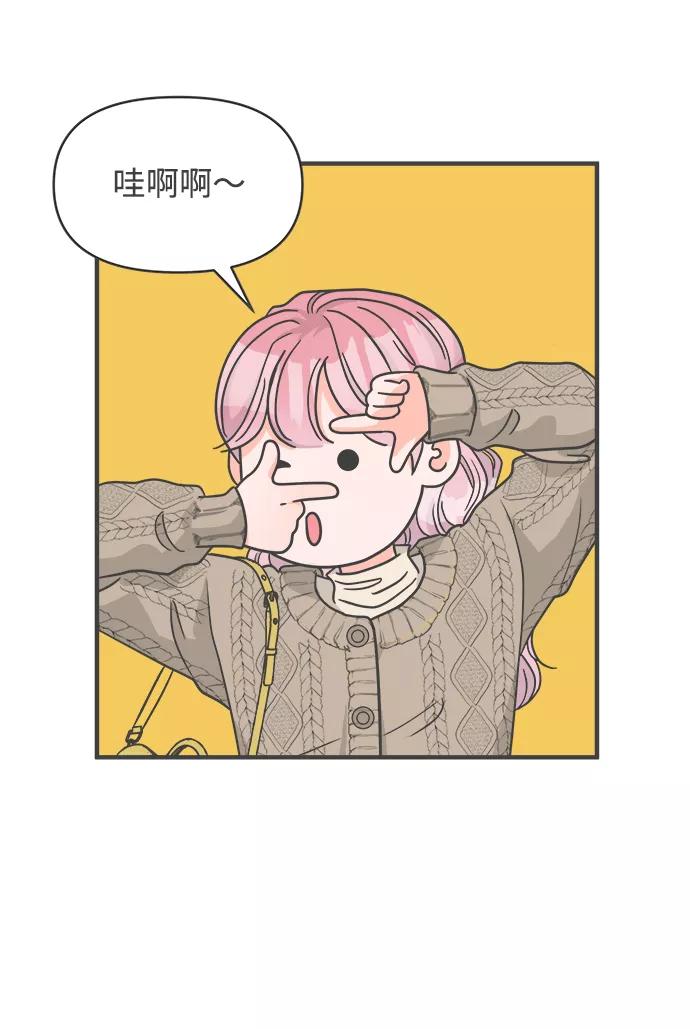 《正值青春的我们》[第91话] 木偶戏（3） 第30页