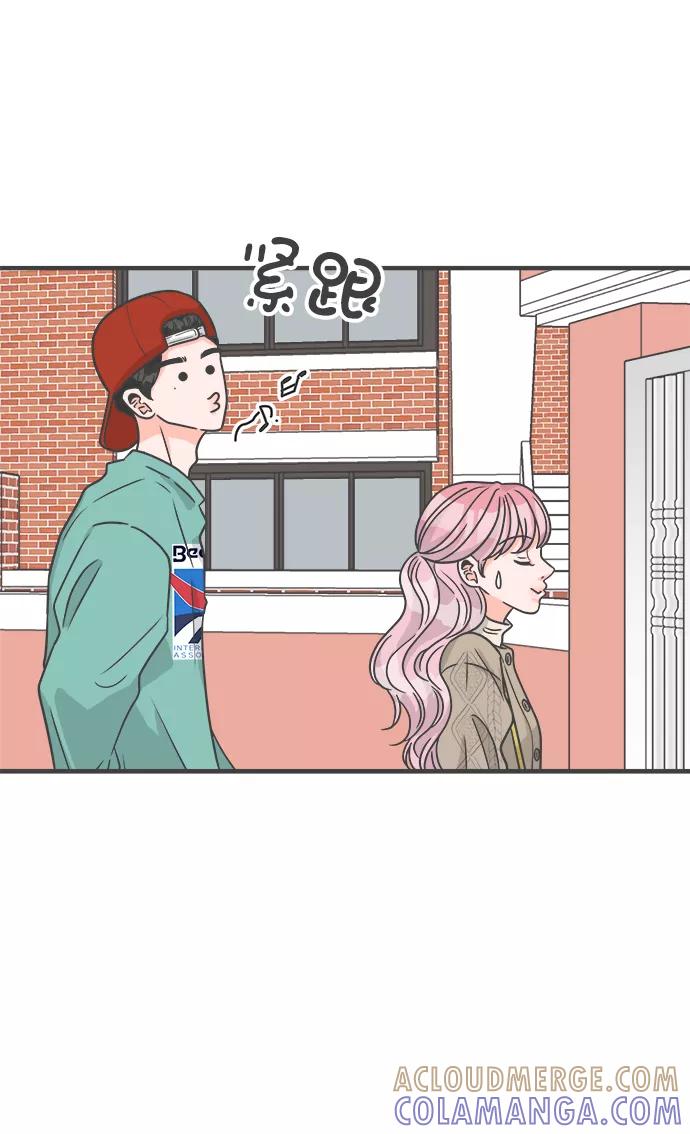 《正值青春的我们》[第91话] 木偶戏（3） 第46页