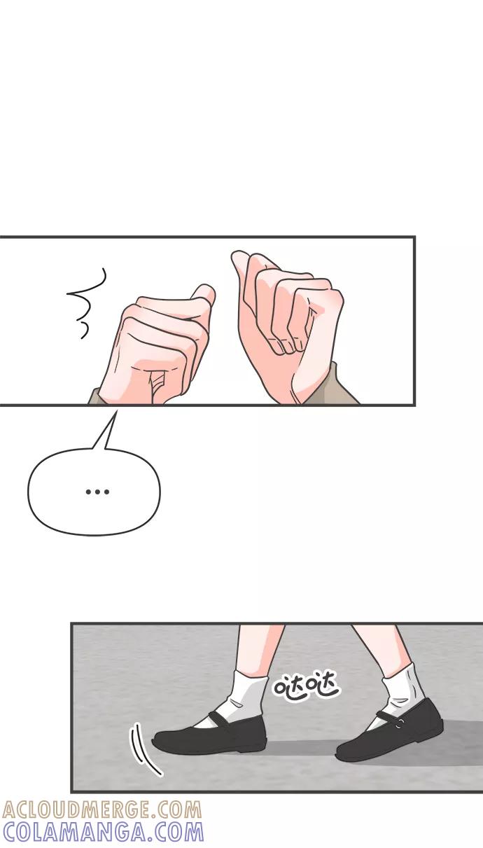 《正值青春的我们》[第91话] 木偶戏（3） 第52页