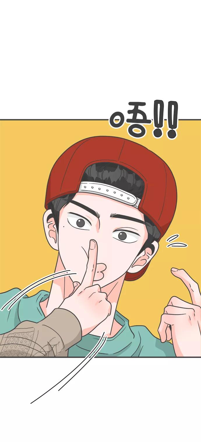 《正值青春的我们》[第91话] 木偶戏（3） 第41页