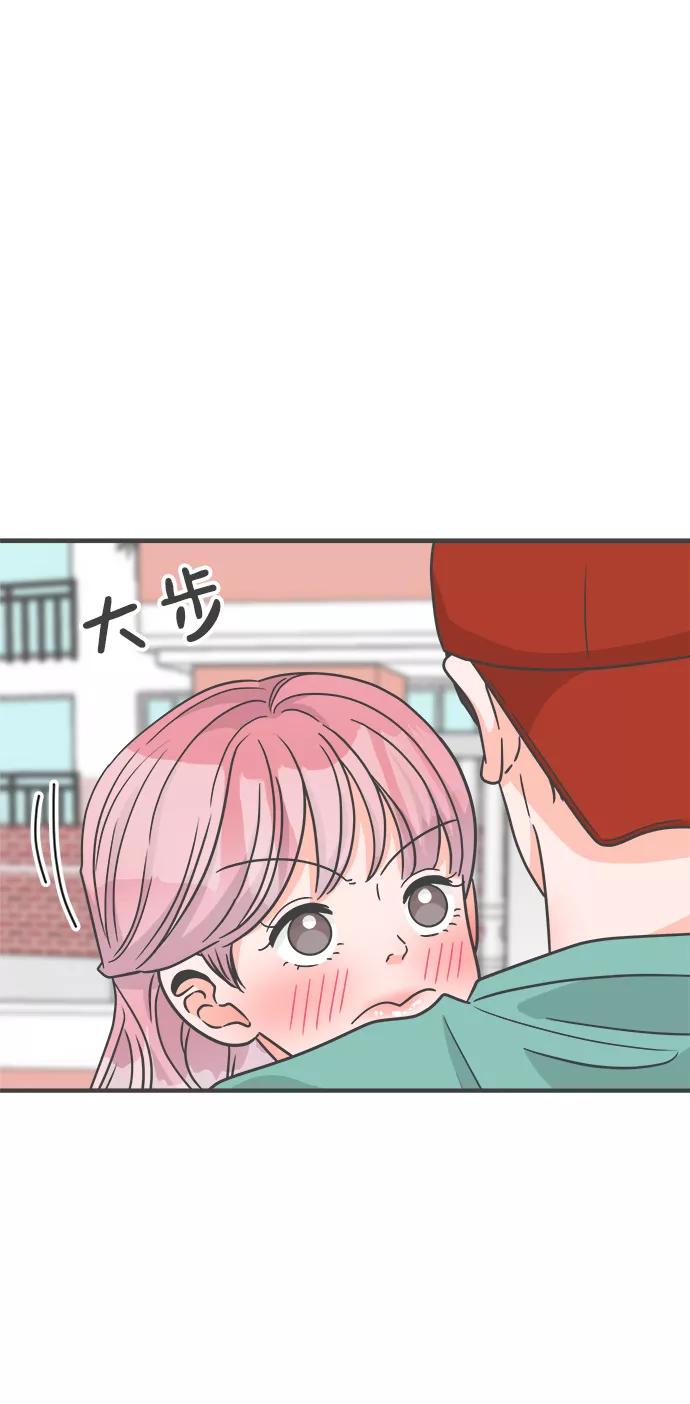 《正值青春的我们》[第91话] 木偶戏（3） 第53页