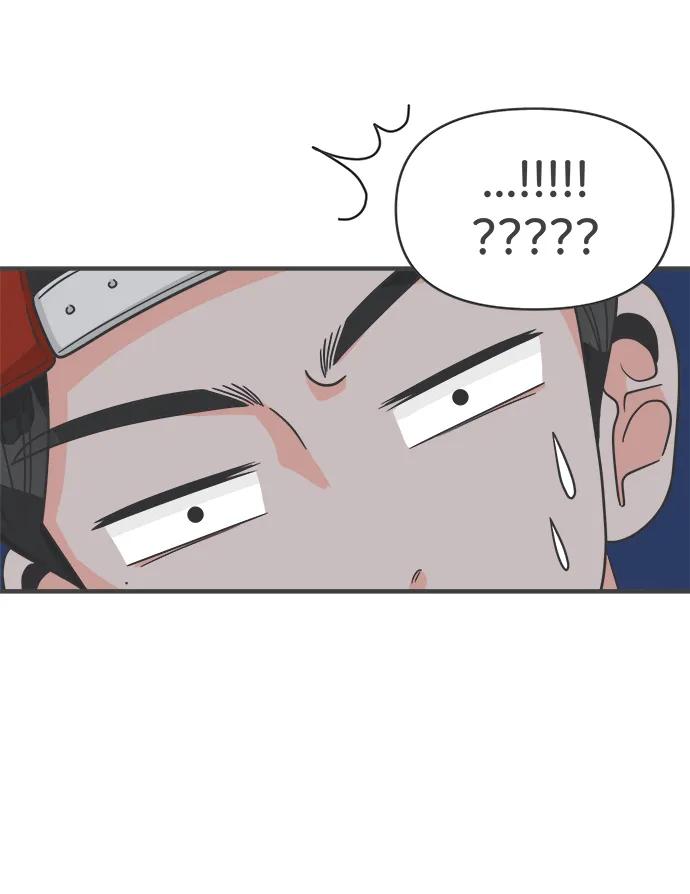 《正值青春的我们》[第92话] 最危险的人（1） 第41页