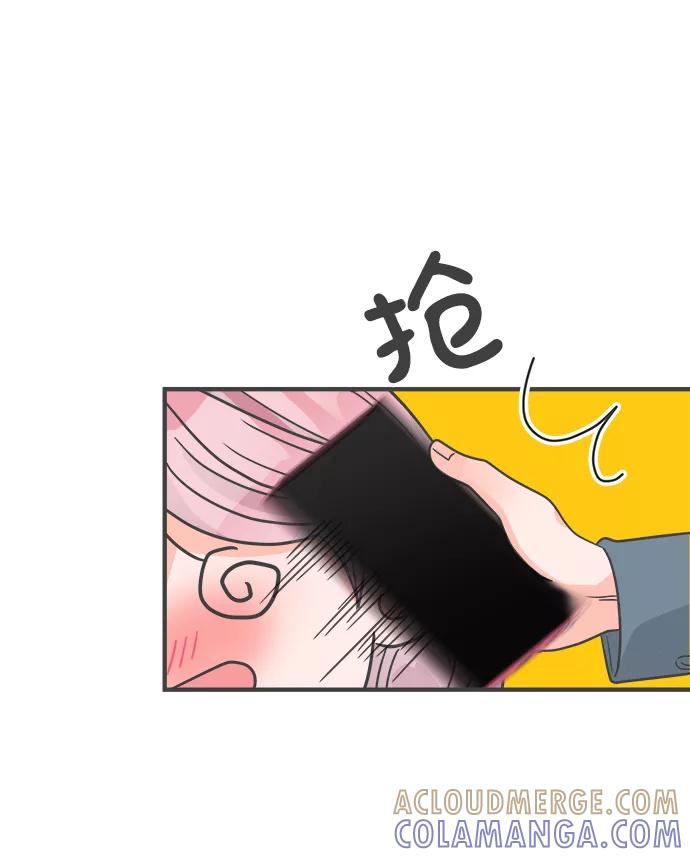 《正值青春的我们》[第92话] 最危险的人（1） 第25页