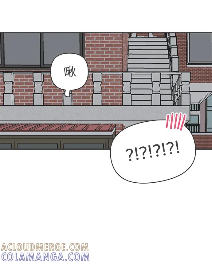 《正值青春的我们》[第92话] 最危险的人（1） 第64页