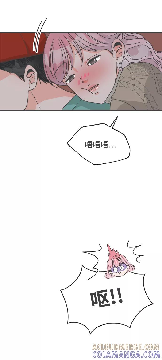 《正值青春的我们》[第92话] 最危险的人（1） 第49页
