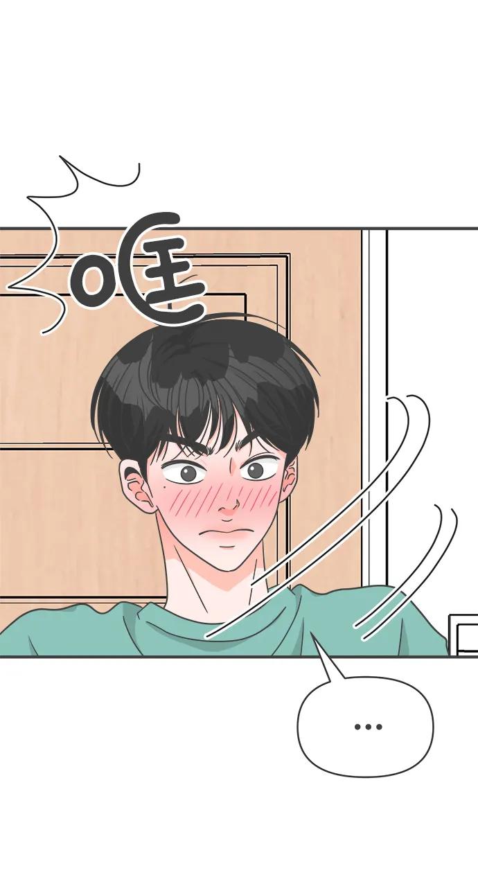 《正值青春的我们》[第93话] 最危险的人（2） 第15页