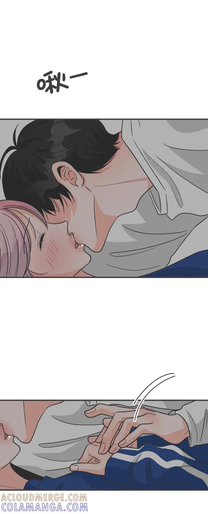 《正值青春的我们》[第93话] 最危险的人（2） 第52页