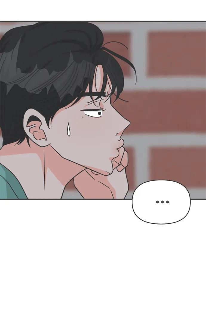 《正值青春的我们》[第93话] 最危险的人（2） 第6页