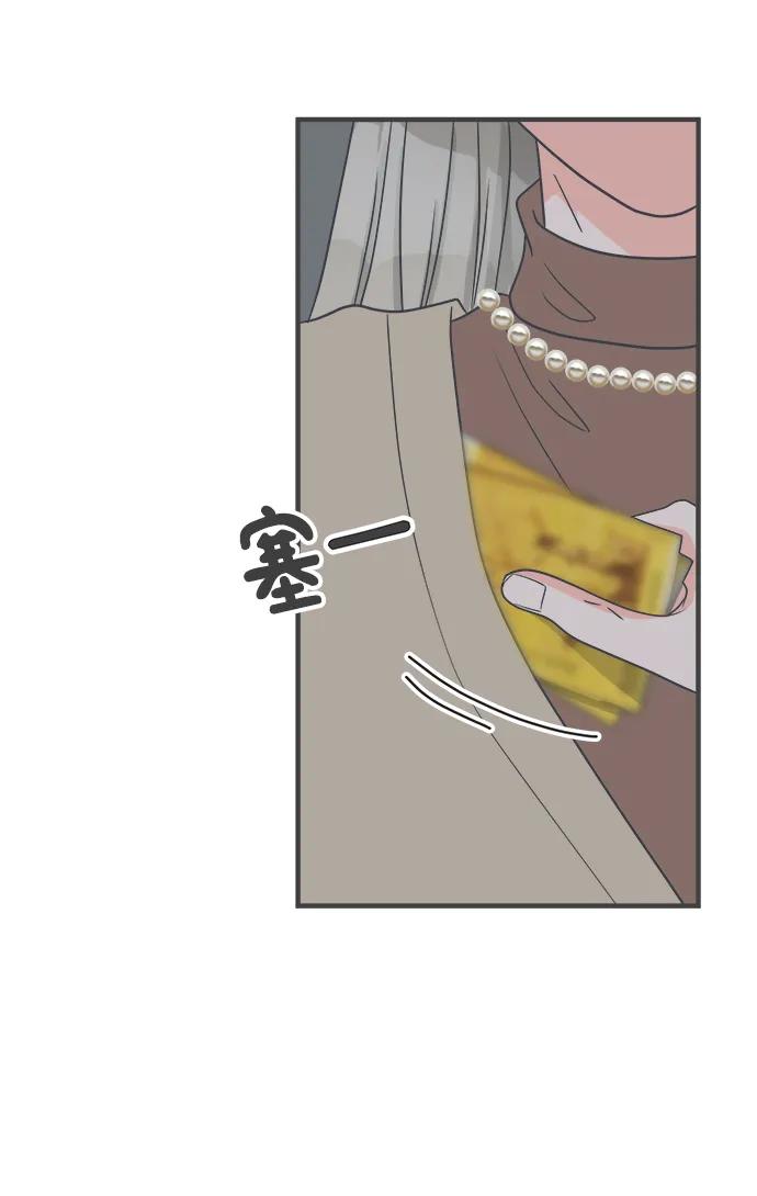 《正值青春的我们》[第94话] 木偶戏（4） 第65页