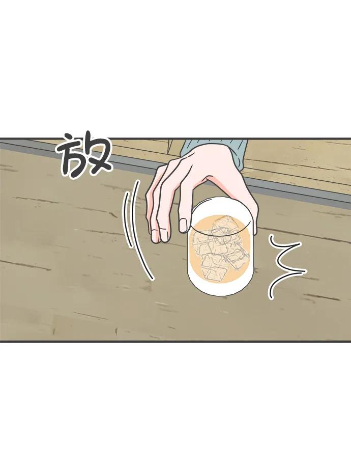 《正值青春的我们》[第94话] 木偶戏（4） 第26页