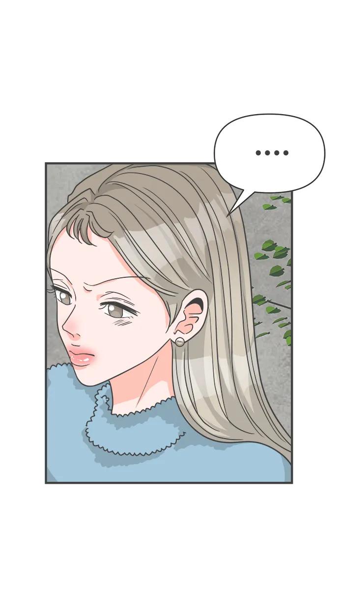 《正值青春的我们》[第95话] 木偶戏（5） 第15页