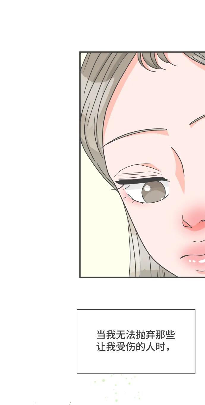 《正值青春的我们》[第96话] 木偶戏（完） 第68页
