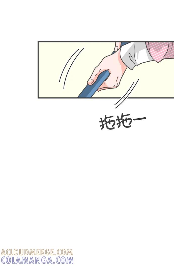 《正值青春的我们》[第96话] 木偶戏（完） 第61页