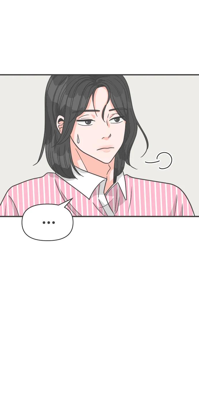 《正值青春的我们》[第96话] 木偶戏（完） 第44页