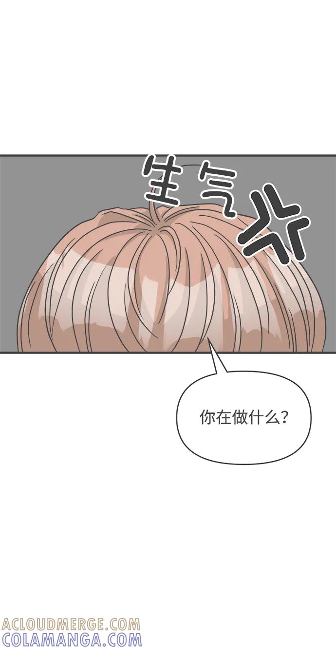 《正值青春的我们》[第97话] new（1） 第67页